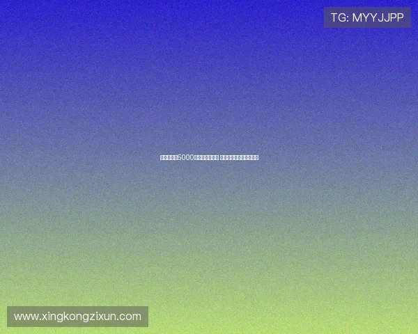 巴黎希望以5000万欧出售穆阿尼 尤文考虑先租后买断方案